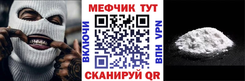 Где можно купить наркотики Облучье Cocaine ГАШИШ ТГК Марихуана A PVP
