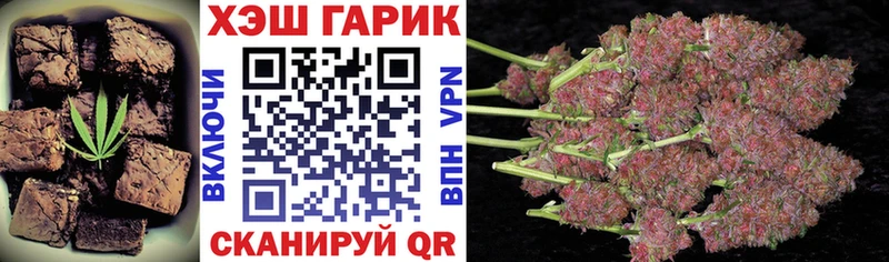 Еда ТГК марихуана  как найти закладки  площадка какой сайт  Облучье 