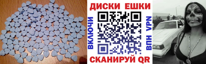 мориарти наркотические препараты  наркошоп  Облучье  Ecstasy таблы 