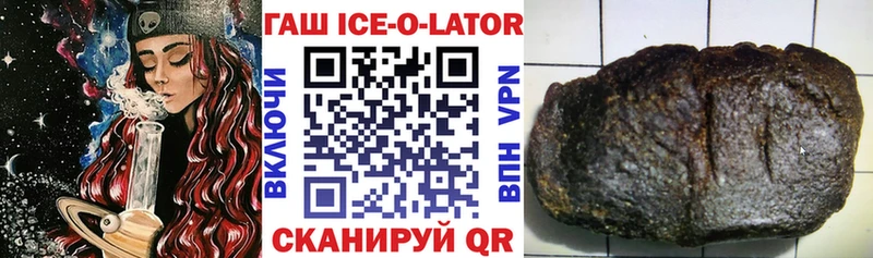 ГАШ Premium  Облучье 