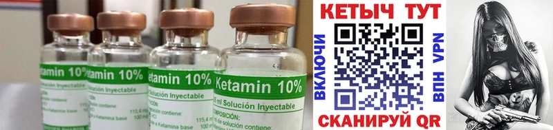 сколько стоит  Облучье  блэк спрут ONION  дарк нет клад  КЕТАМИН VHQ 