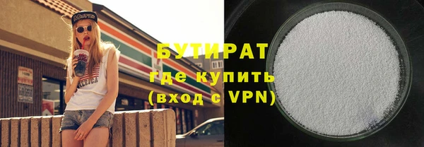 прущая мука Балахна