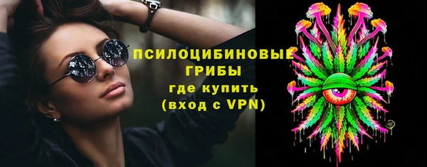 спайс Армянск