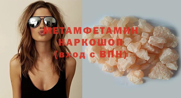 стаф Балабаново