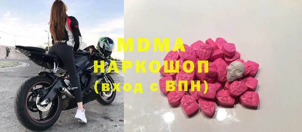 спайс Армянск