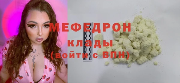 прущая мука Балахна