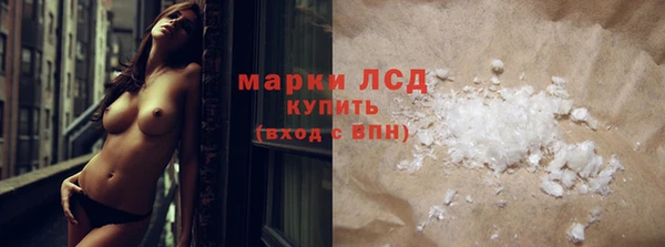 альфа пвп VHQ Арсеньев