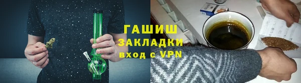 ALPHA PVP Баксан