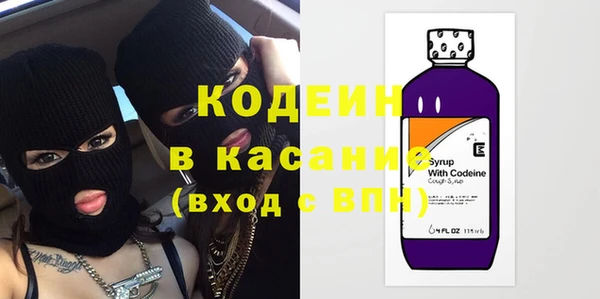 спайс Армянск