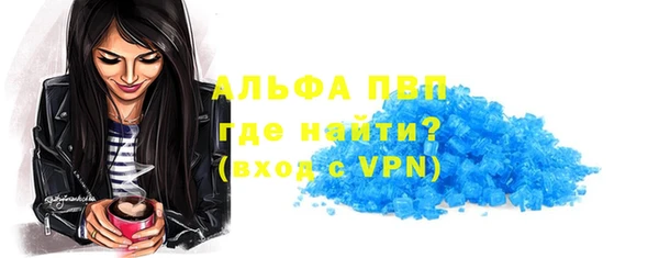 спайс Армянск