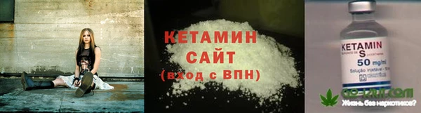 альфа пвп VHQ Арсеньев