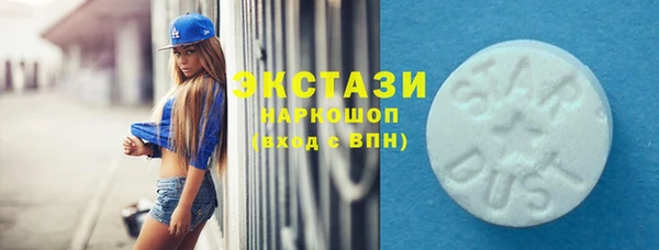 альфа пвп VHQ Арсеньев