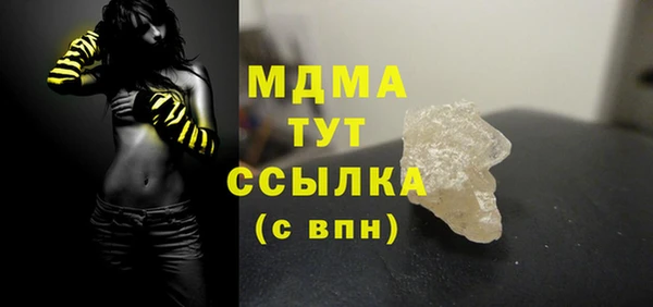 ALPHA PVP Баксан