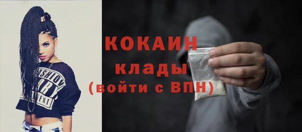 альфа пвп VHQ Арсеньев