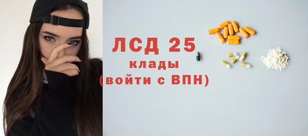 ALPHA PVP Баксан