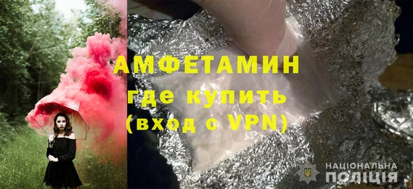 альфа пвп VHQ Арсеньев