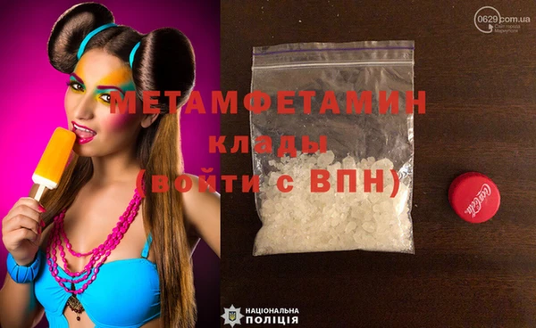 альфа пвп VHQ Арсеньев