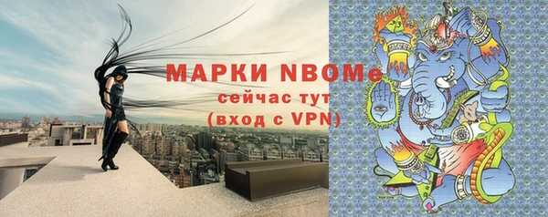 альфа пвп VHQ Арсеньев