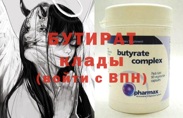 спайс Армянск