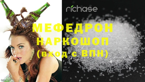 скорость Аркадак