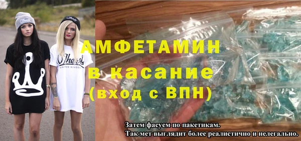 спайс Армянск