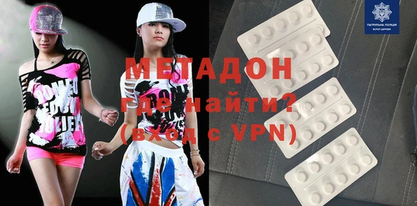 ALPHA PVP Баксан