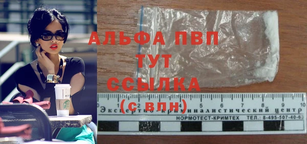 альфа пвп VHQ Арсеньев