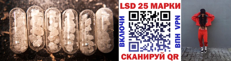 что такое наркотик  Облучье  Лсд 25 экстази ecstasy 