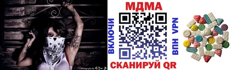 MDMA VHQ  Облучье 