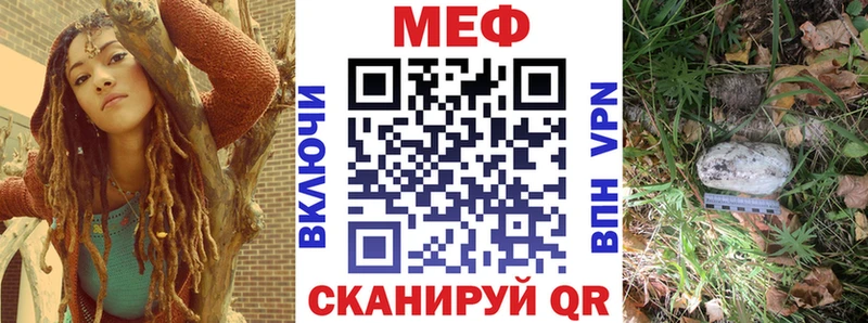 KRAKEN ссылка  Облучье  МЕФ mephedrone 