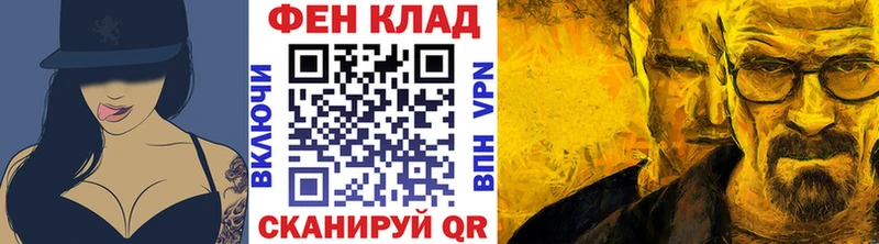 omg ССЫЛКА  Облучье  Метамфетамин пудра 