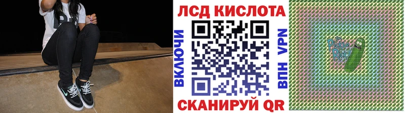 Наркотические марки 1,5мг  Облучье 