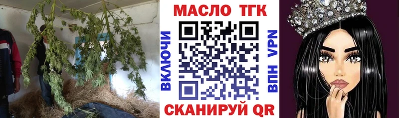 наркота  Облучье  Дистиллят ТГК концентрат 